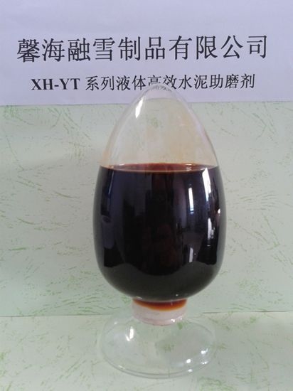 重庆XH-YT系列液体水泥助磨剂