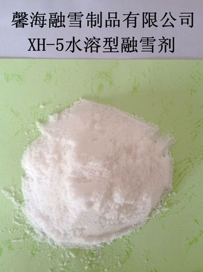 重庆XH-5型环保融雪剂