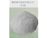 重庆纯碱