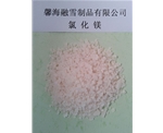 重庆氯化镁